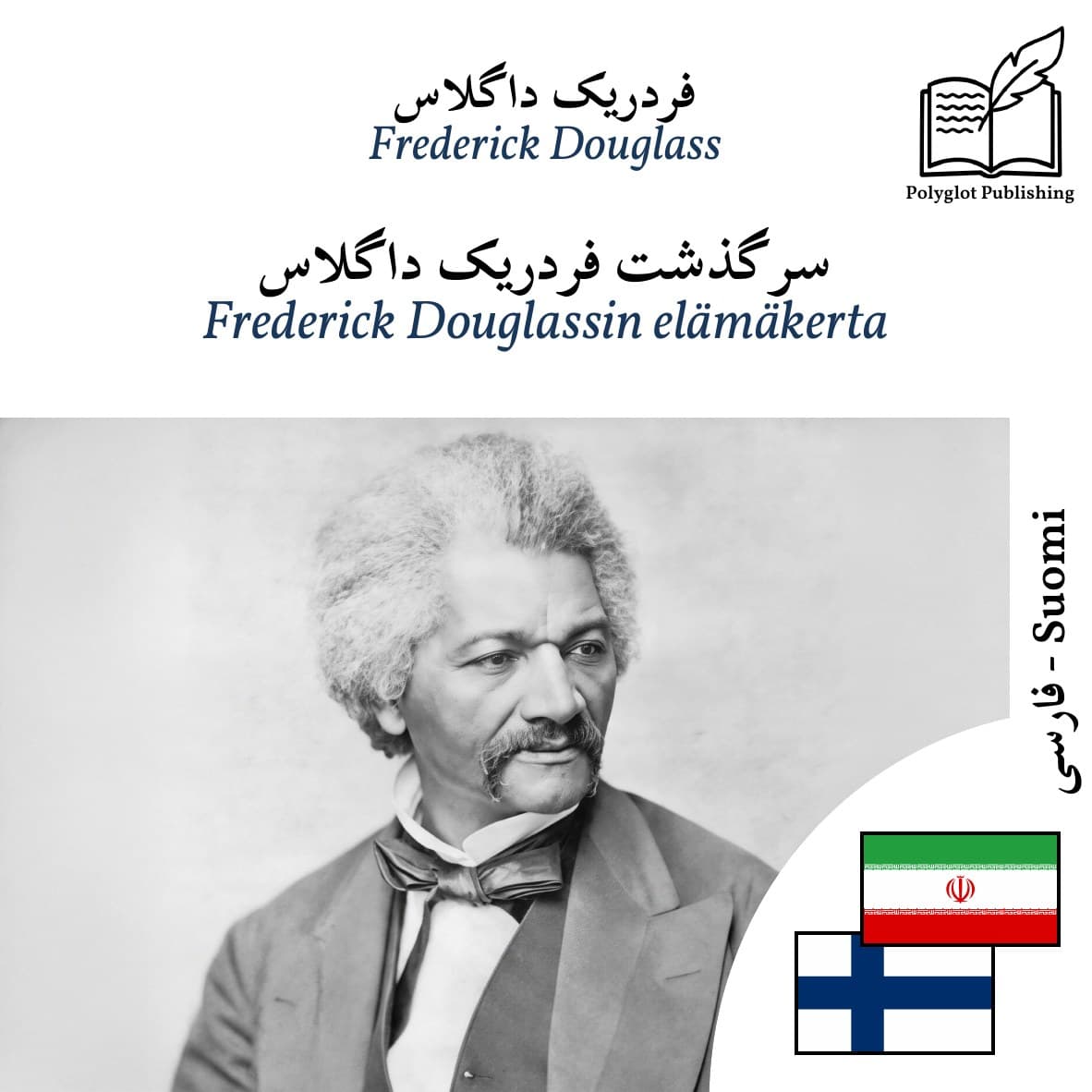 Frederick Douglassin elämäkerta