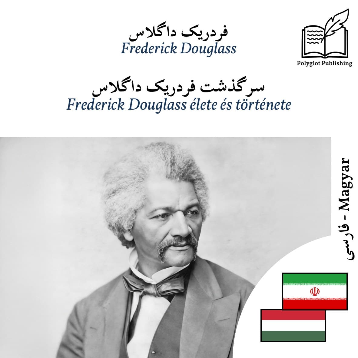 Frederick Douglass élete és története