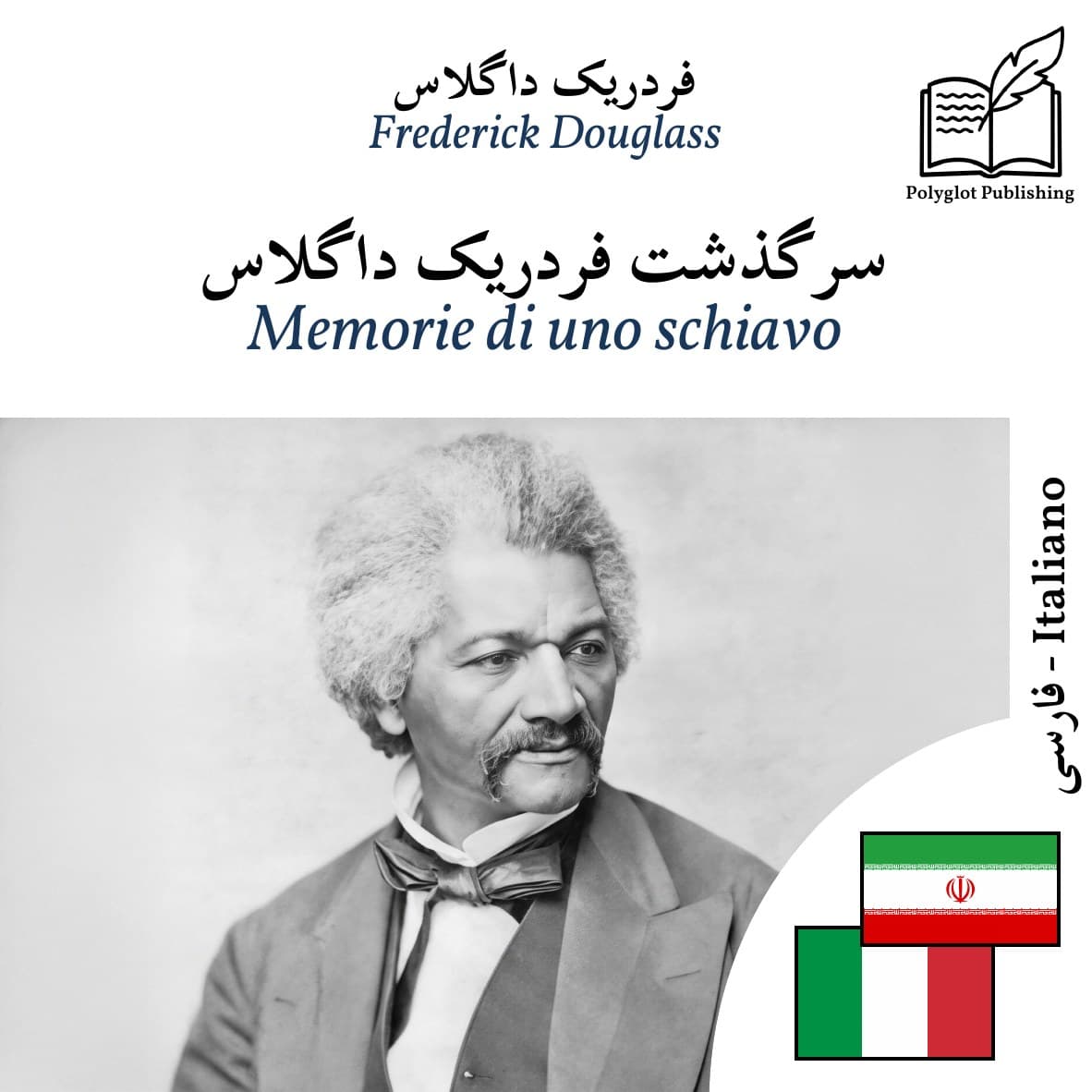 Memorie di uno schiavo