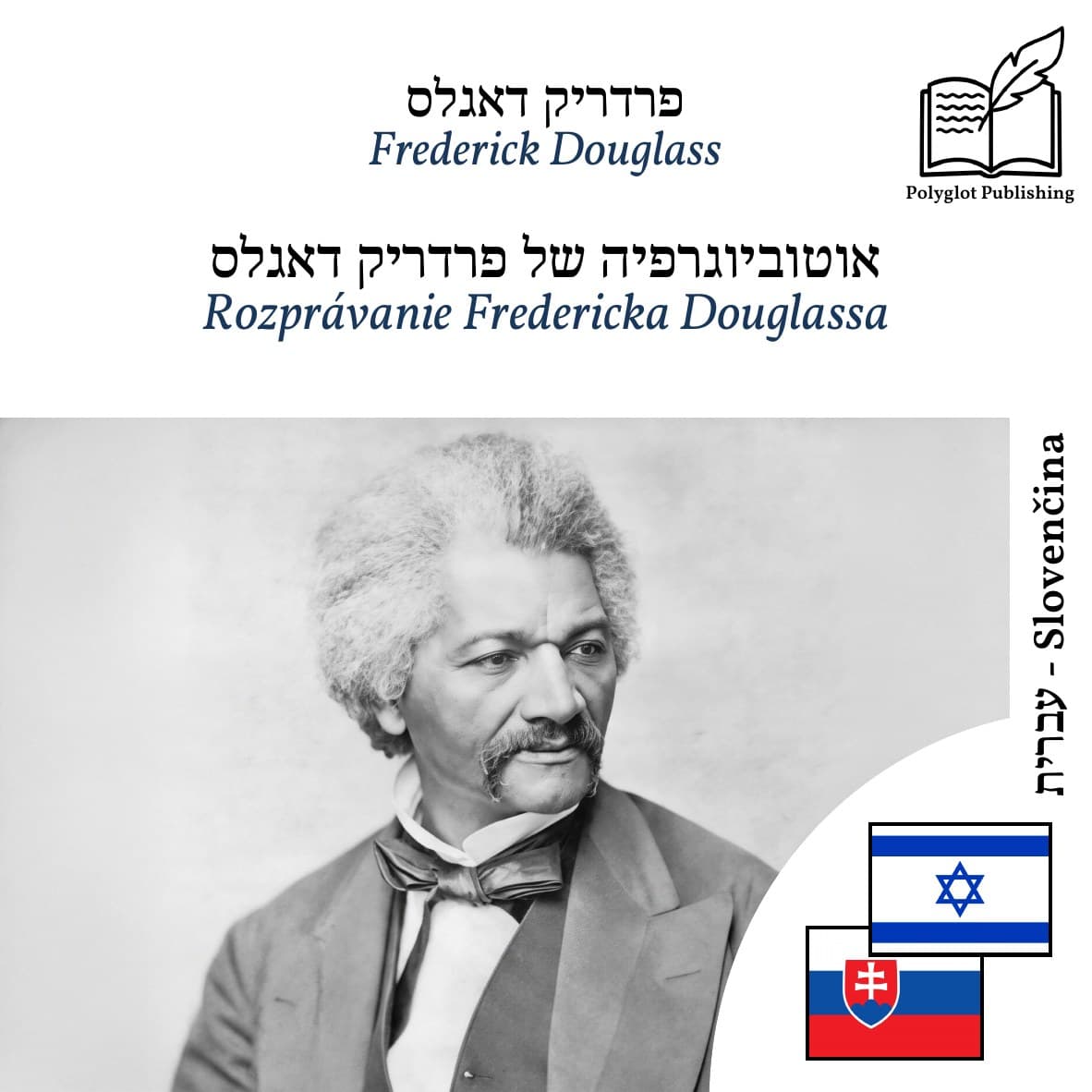 Rozprávanie Fredericka Douglassa