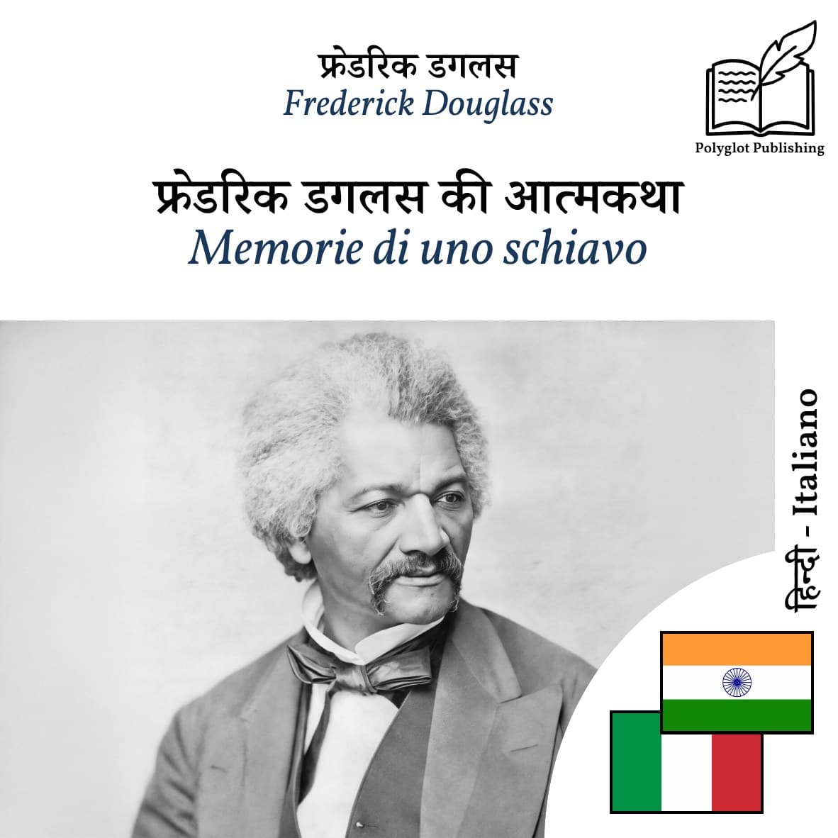 Memorie di uno schiavo
