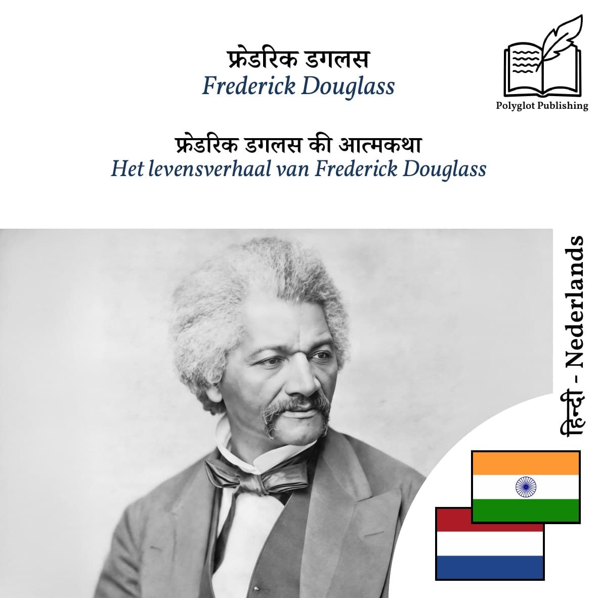 Het levensverhaal van Frederick Douglass