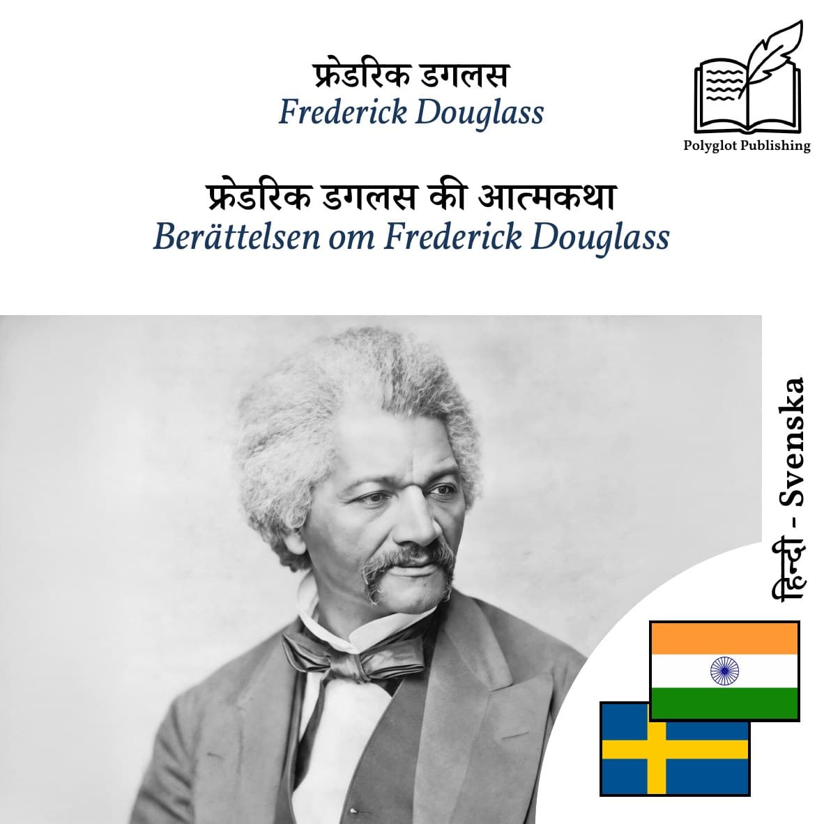 Berättelsen om Frederick Douglass