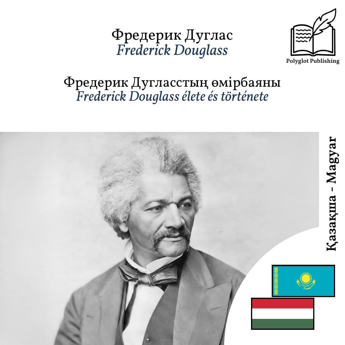 Frederick Douglass élete és története