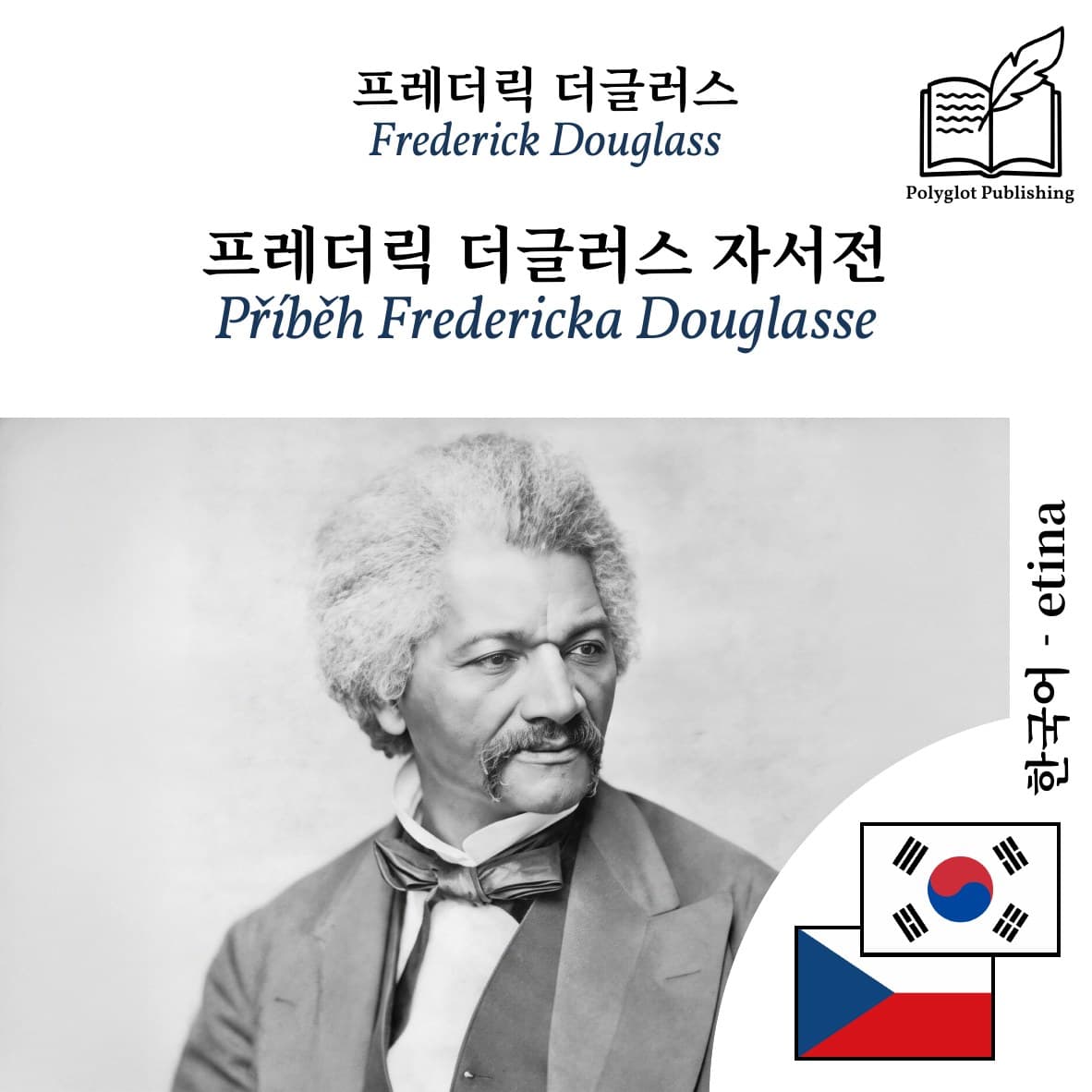 Příběh Fredericka Douglasse