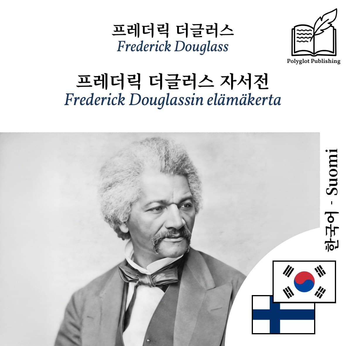 Frederick Douglassin elämäkerta