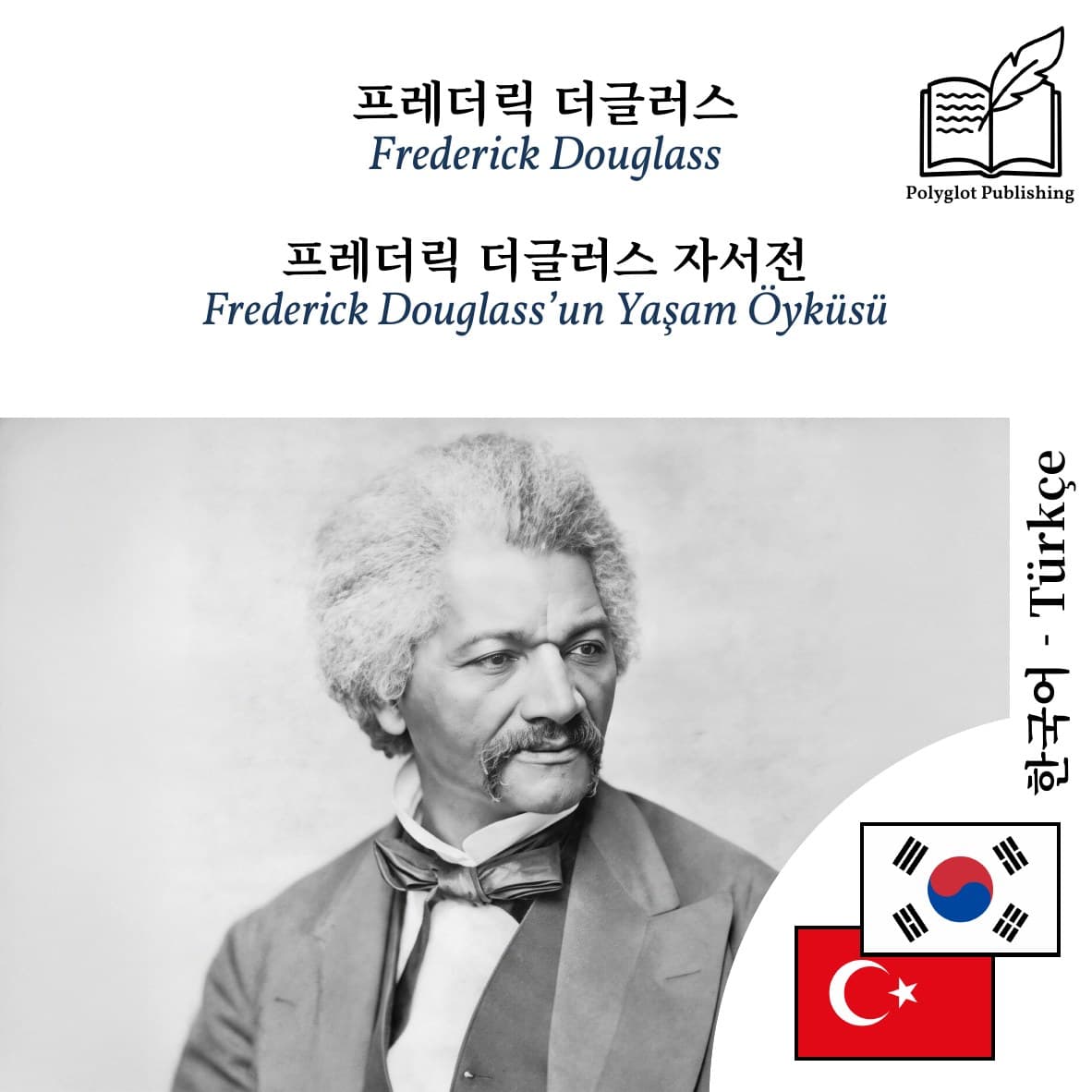 Frederick Douglass’un Yaşam Öyküsü