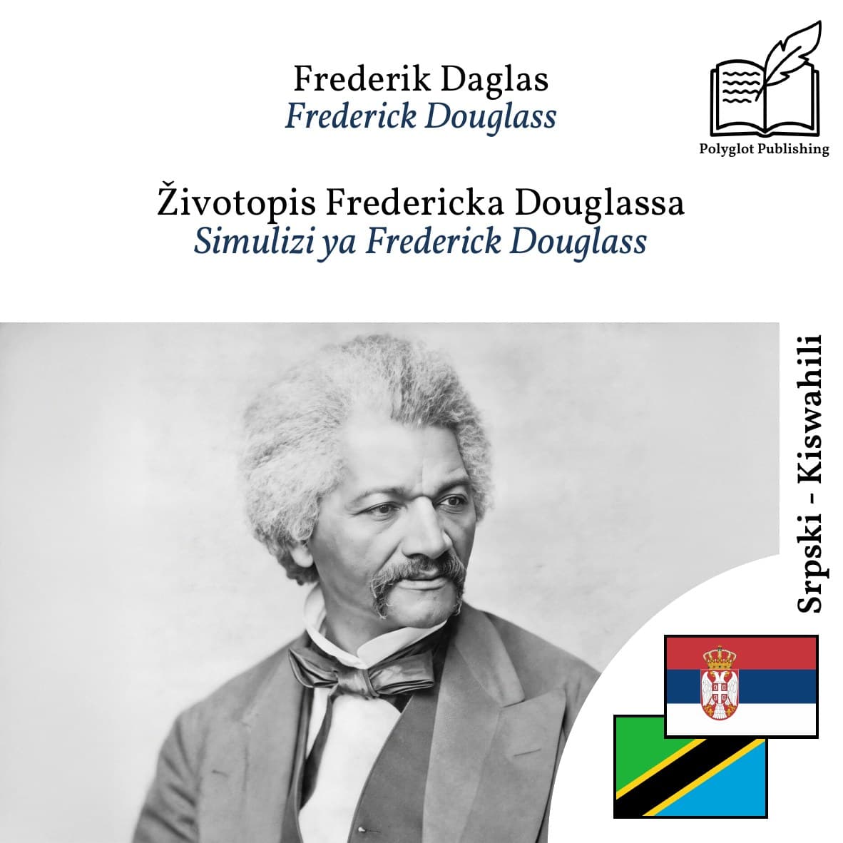 Simulizi ya Frederick Douglass