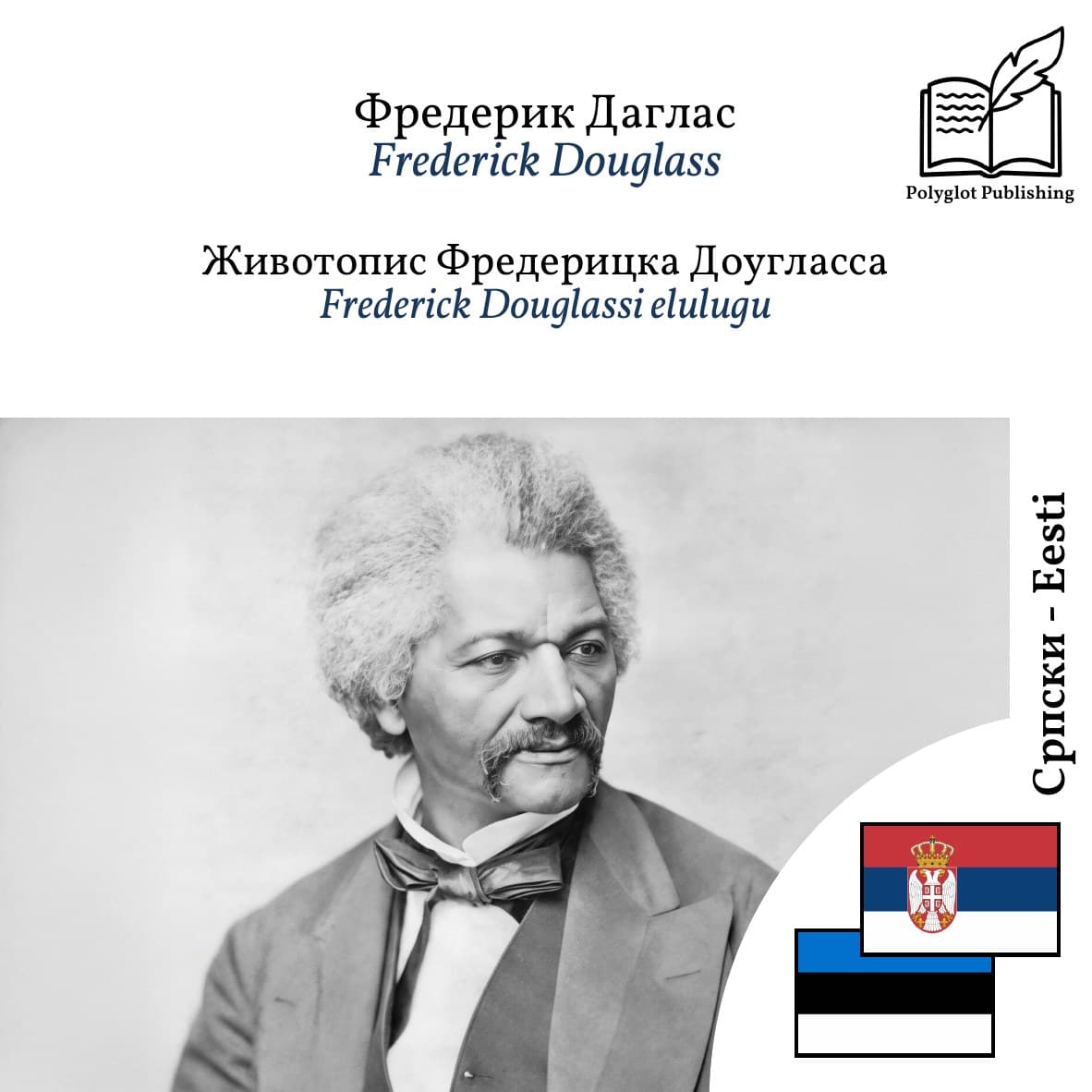 Frederick Douglassi elulugu