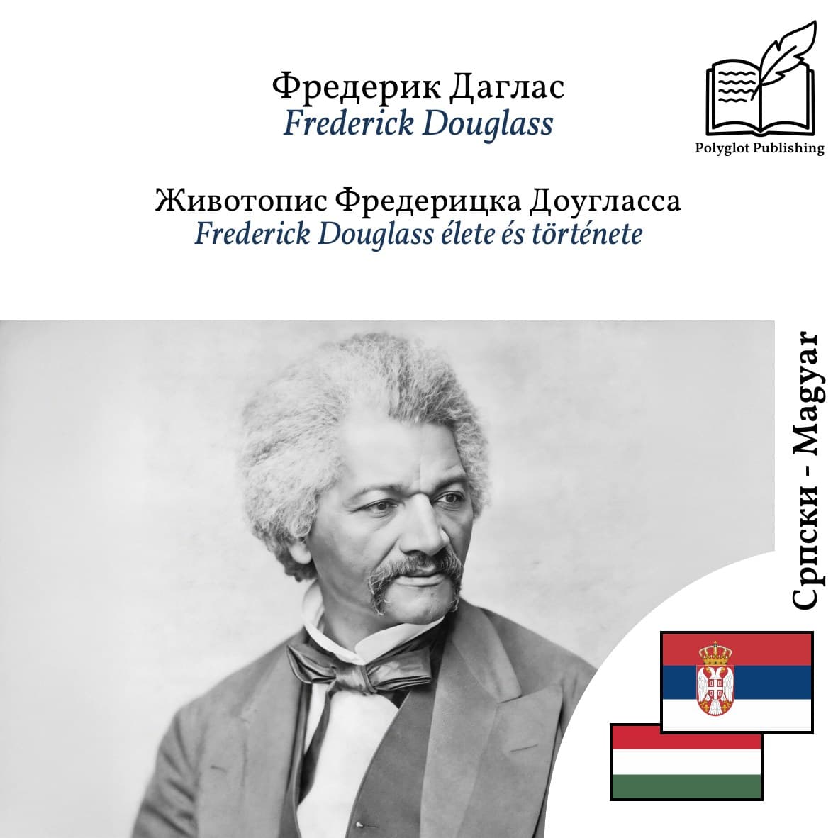 Frederick Douglass élete és története