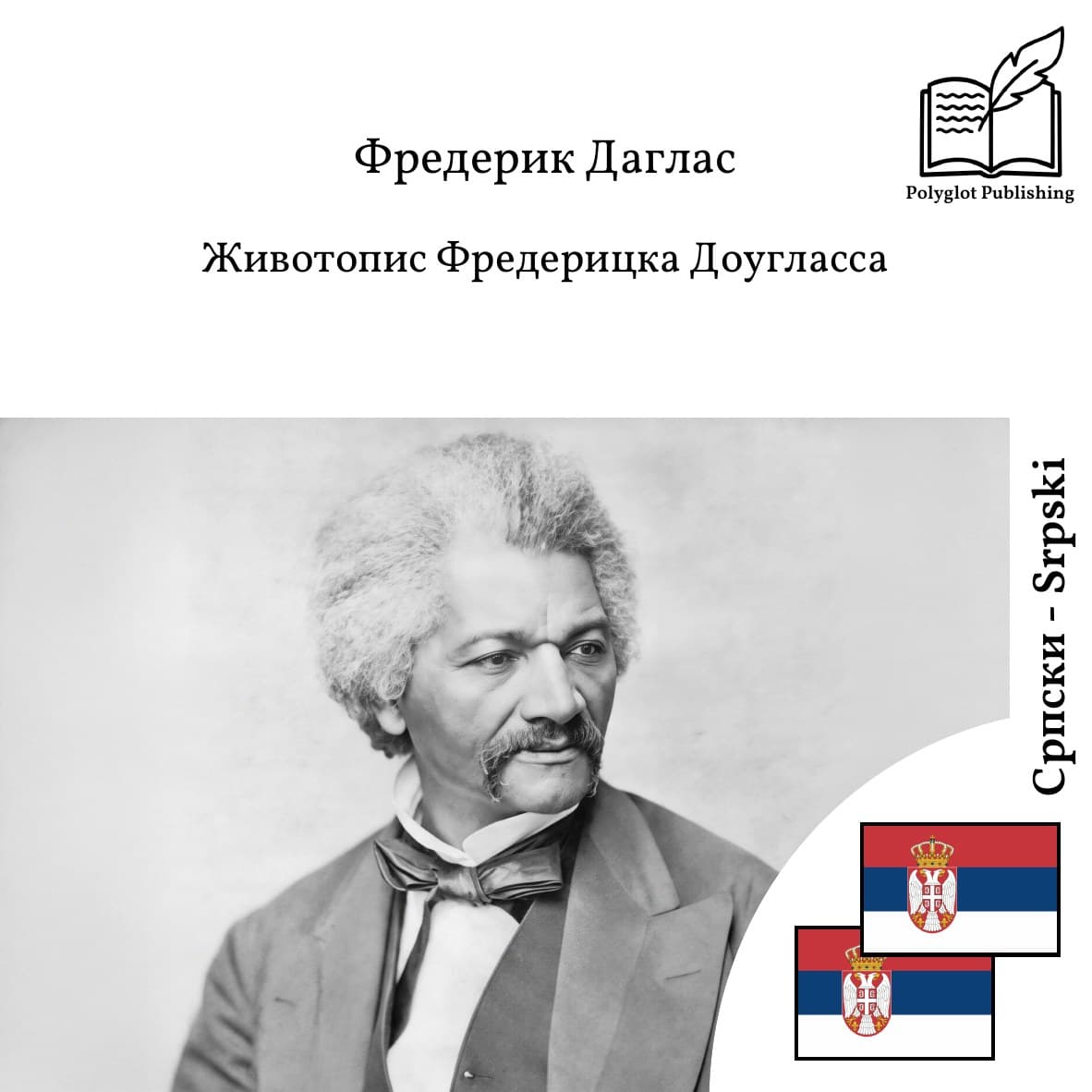 Životopis Fredericka Douglassa