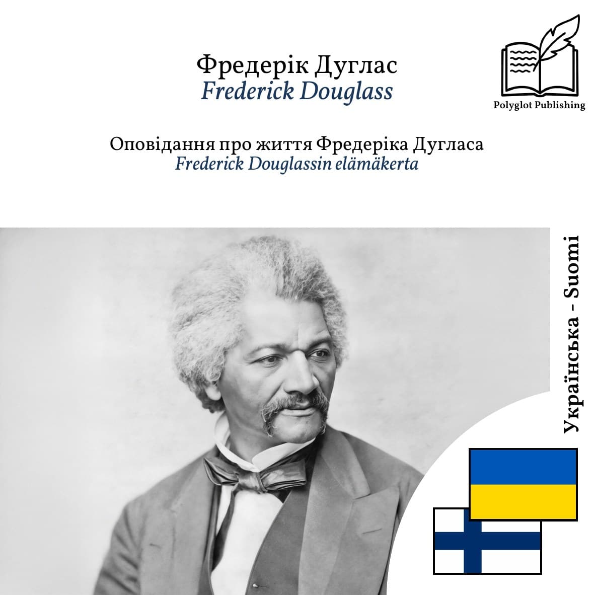 Frederick Douglassin elämäkerta