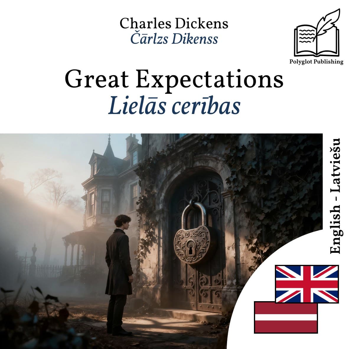 Lielās cerības