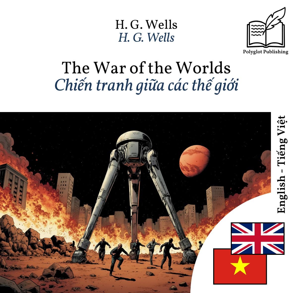 Chiến tranh giữa các thế giới