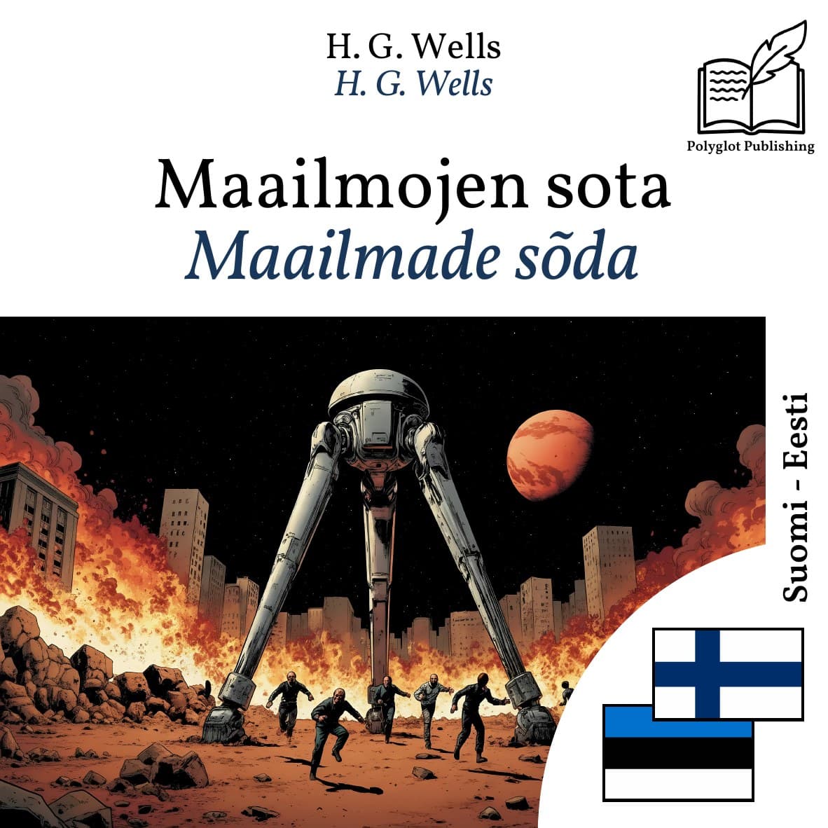 Maailmade sõda