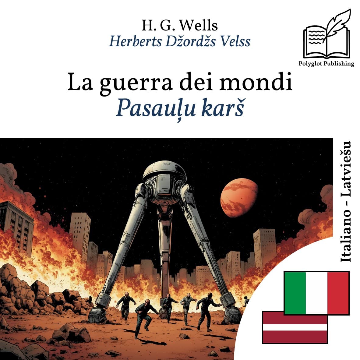 Pasauļu karš
