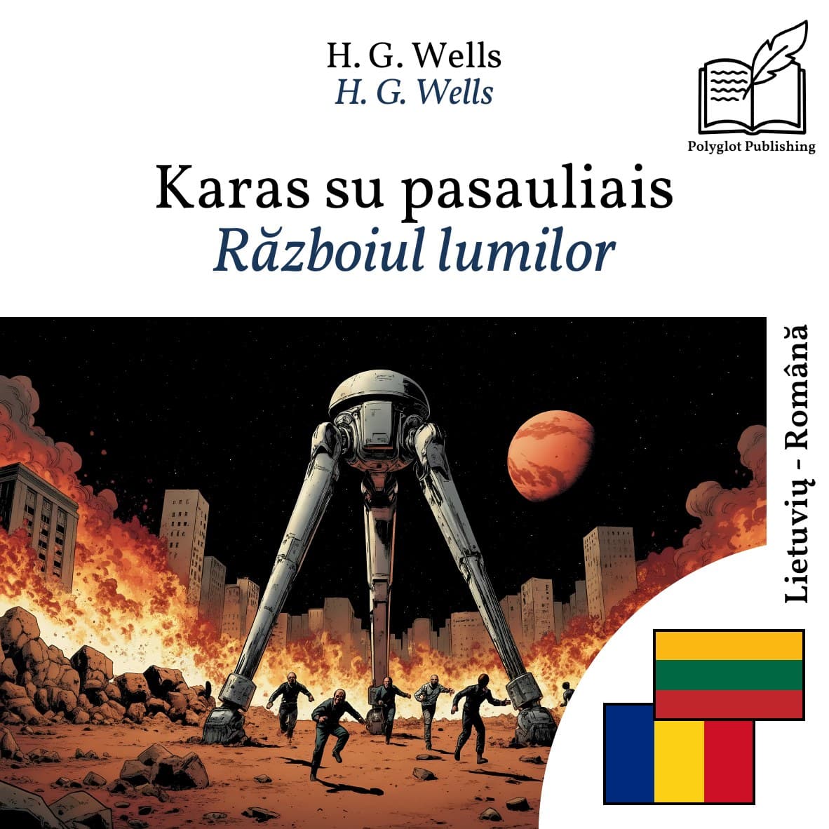 Războiul lumilor