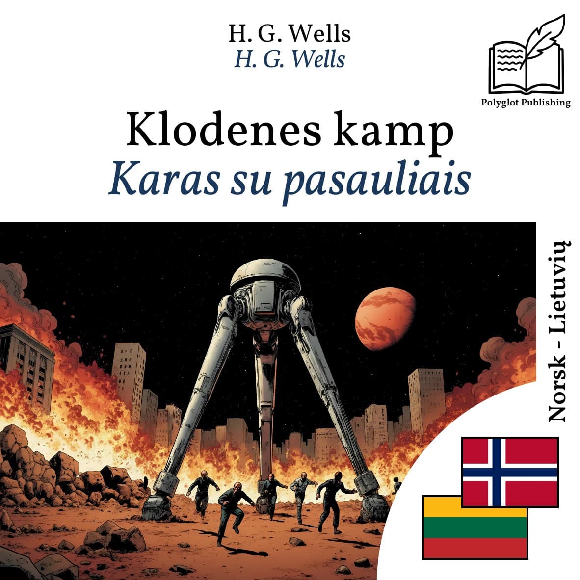 Karas su pasauliais