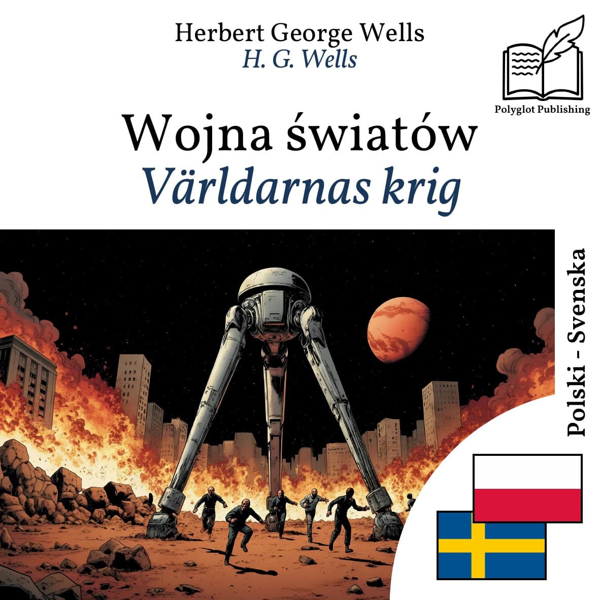 Världarnas krig
