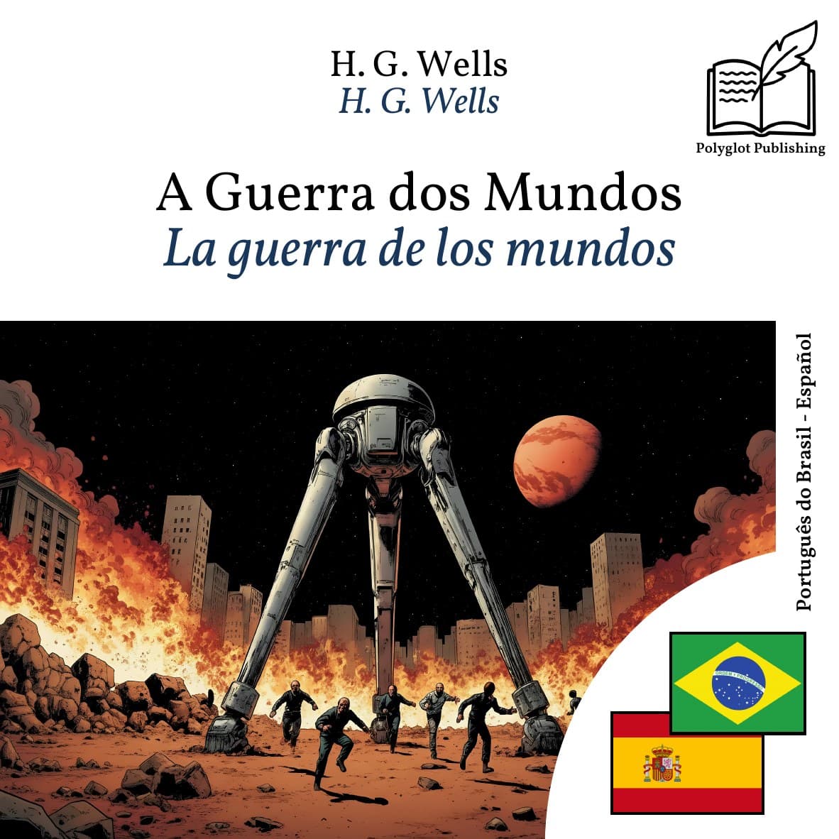 La guerra de los mundos