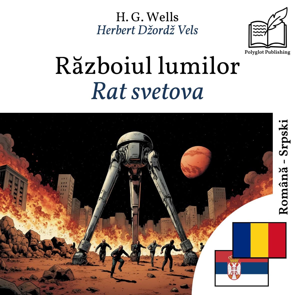 Rat svetova