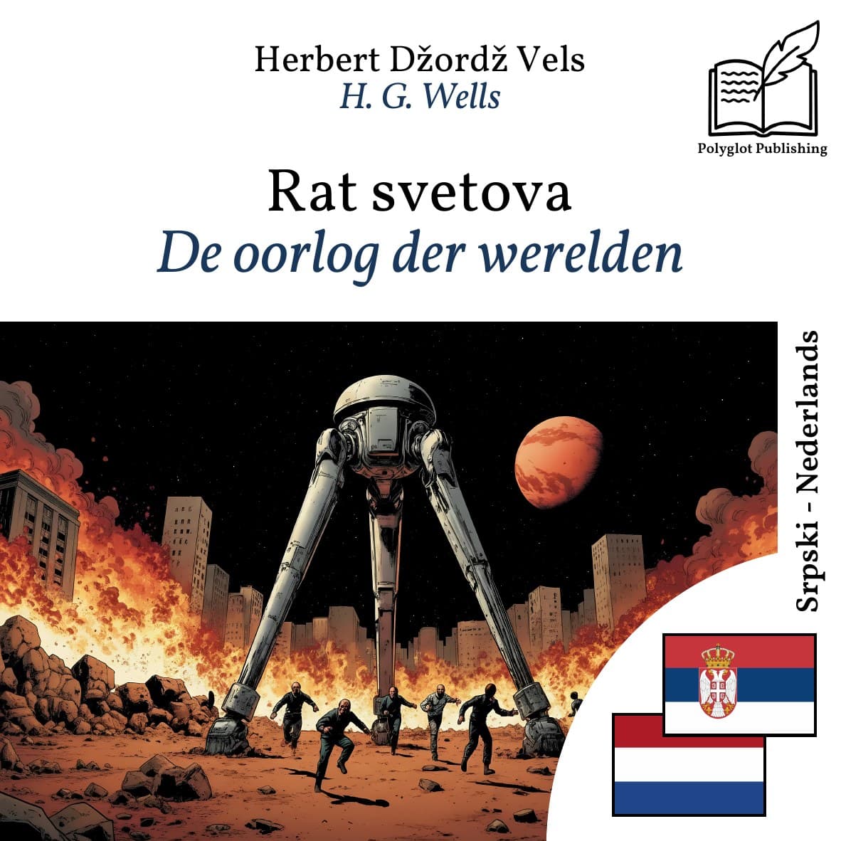 De oorlog der werelden