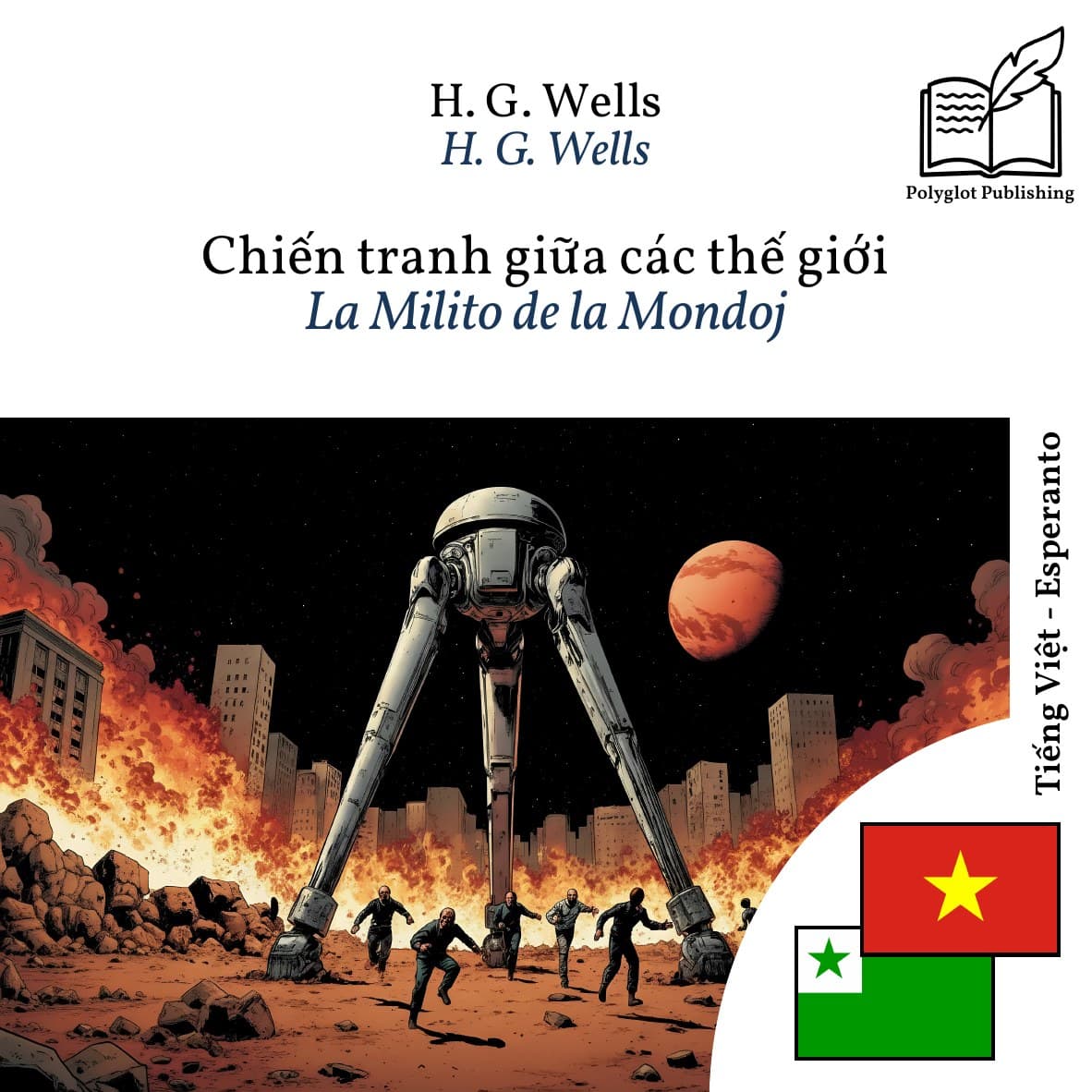La Milito de la Mondoj
