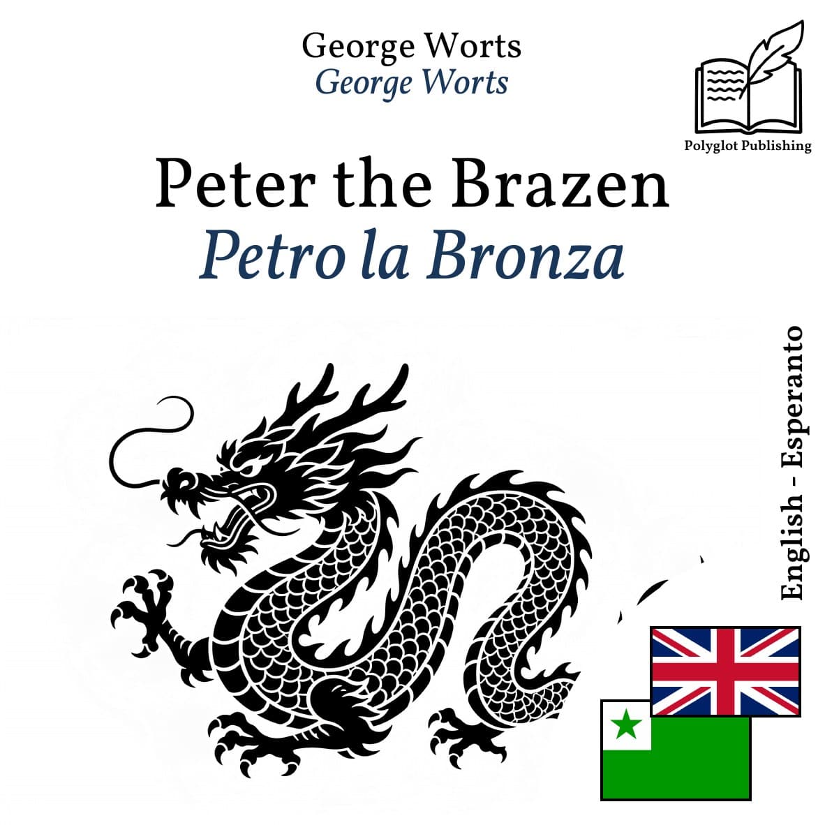 Petro la Bronza