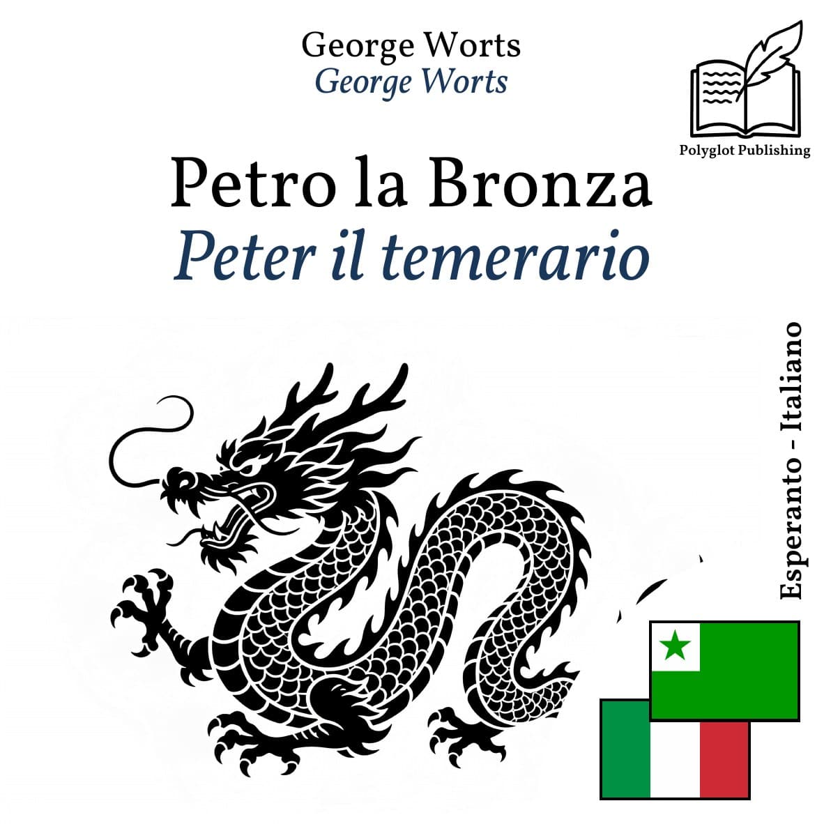 Peter il temerario