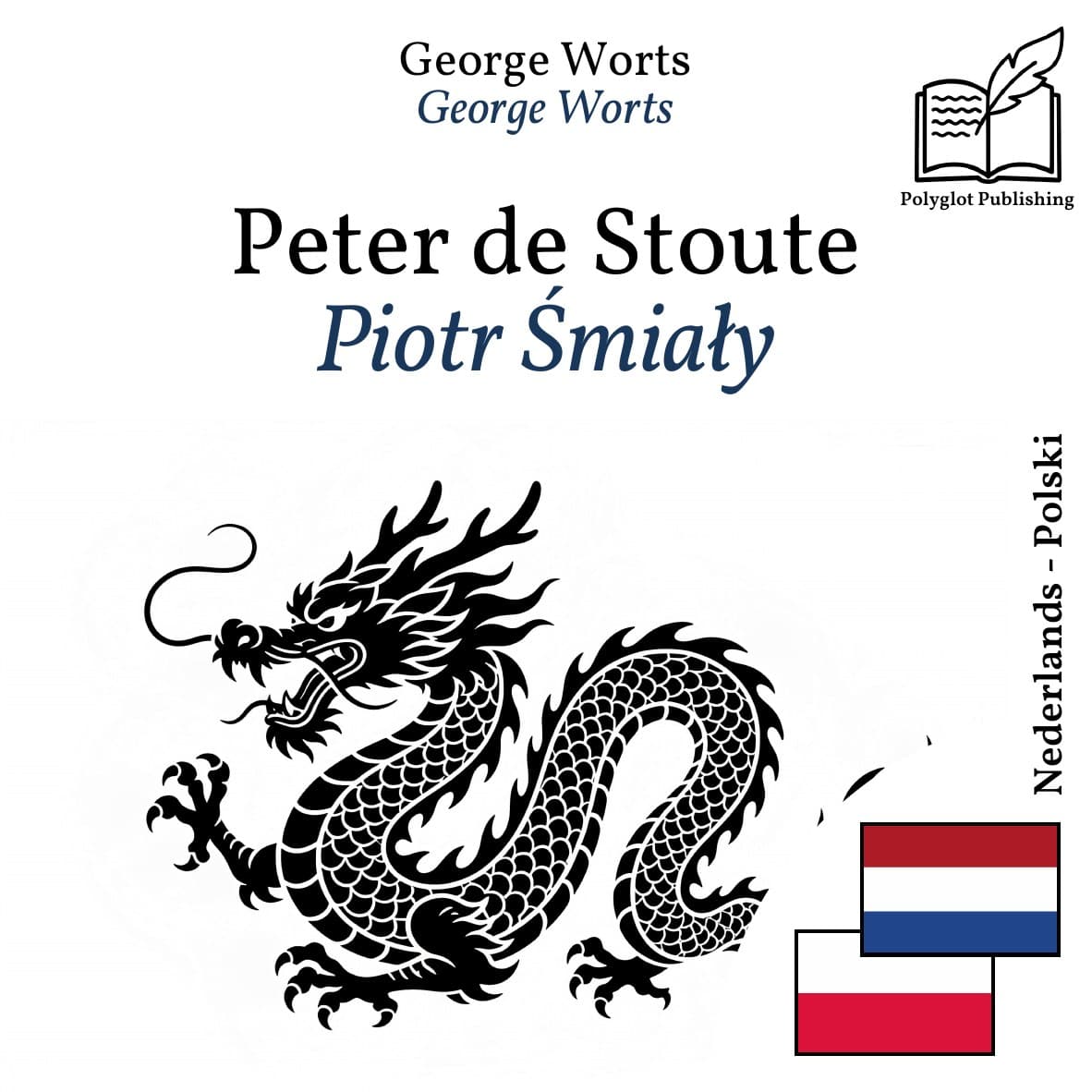 Piotr Śmiały
