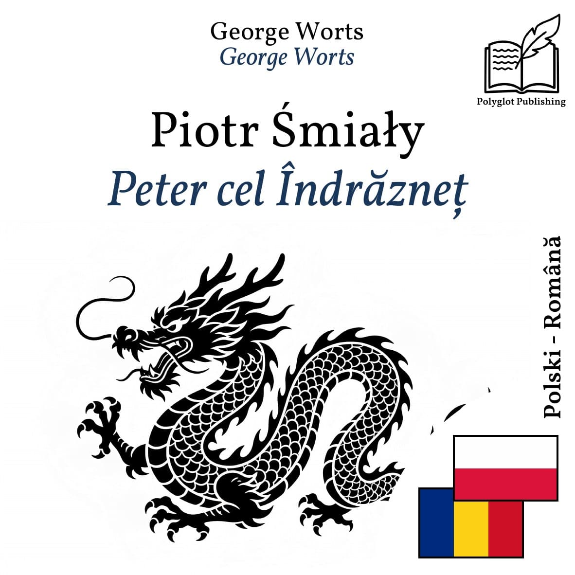 Peter cel Îndrăzneț