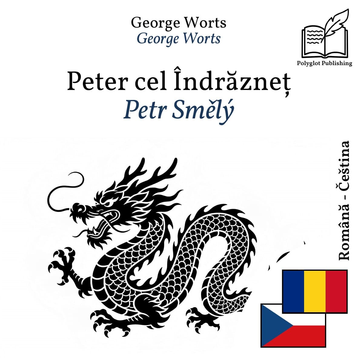 Petr Smělý