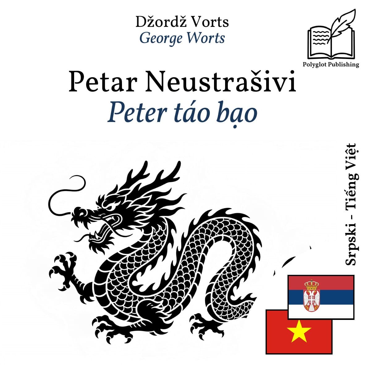 Peter táo bạo