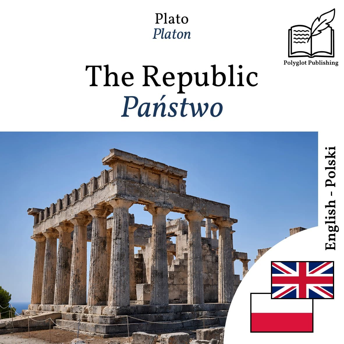 Państwo