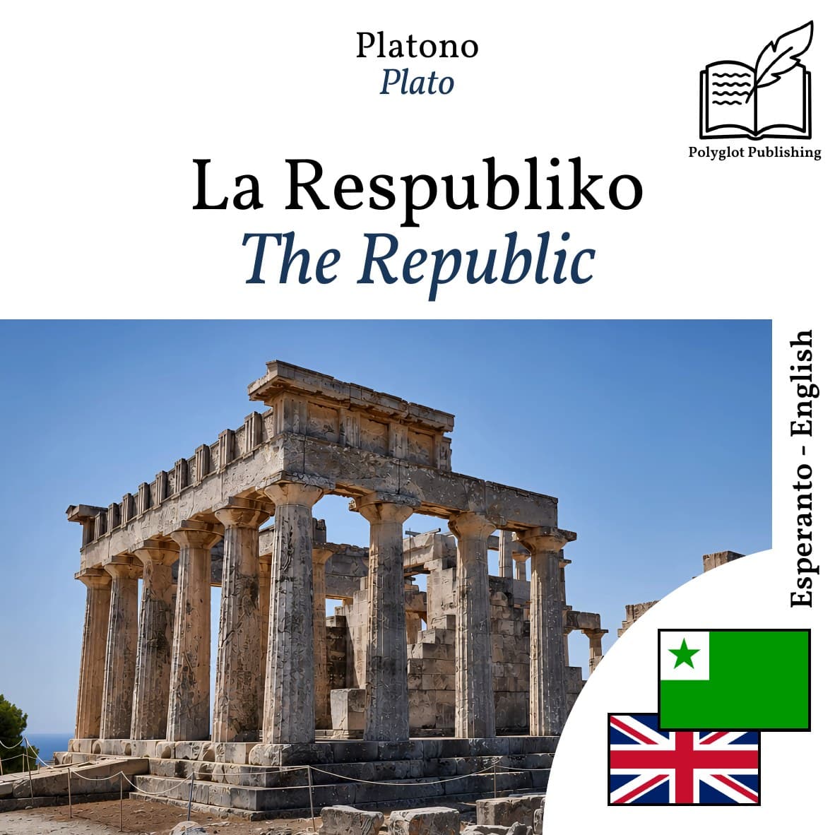 The Republic