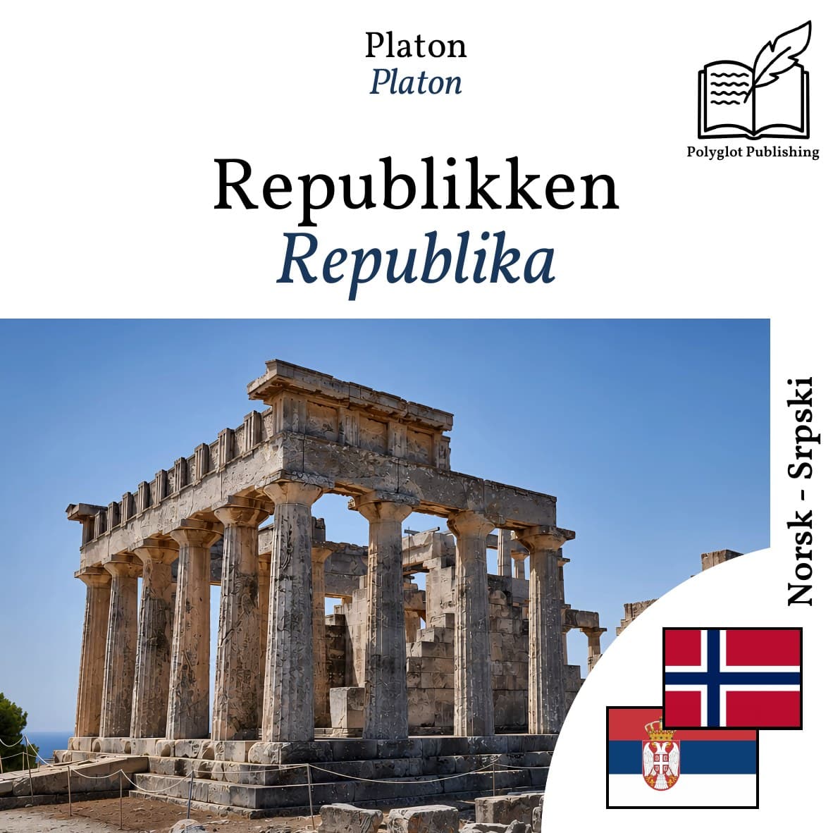 Republika