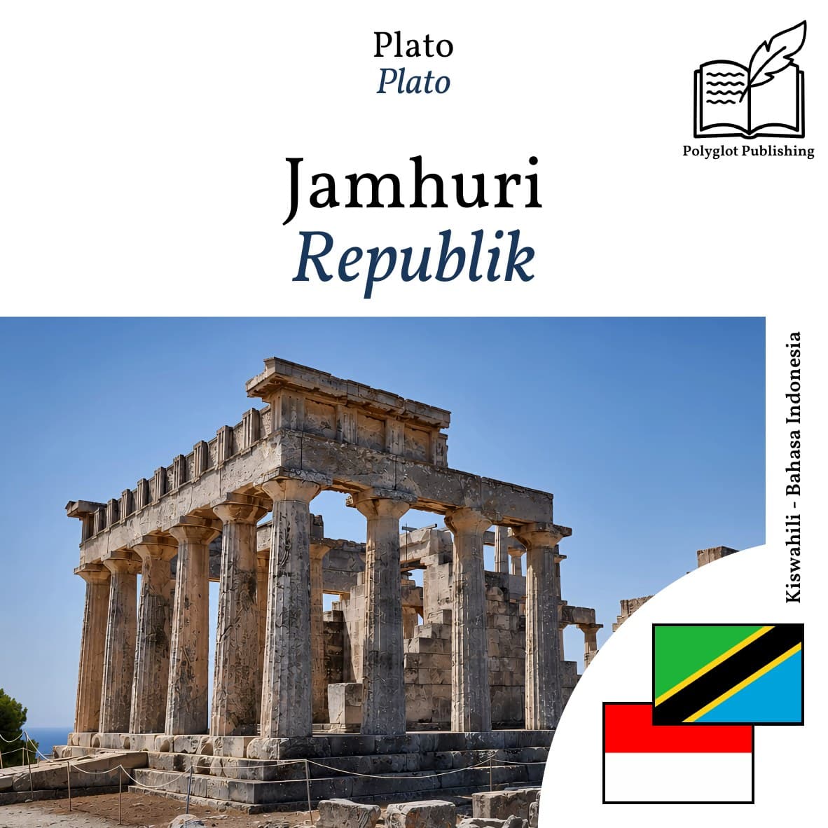 Republik