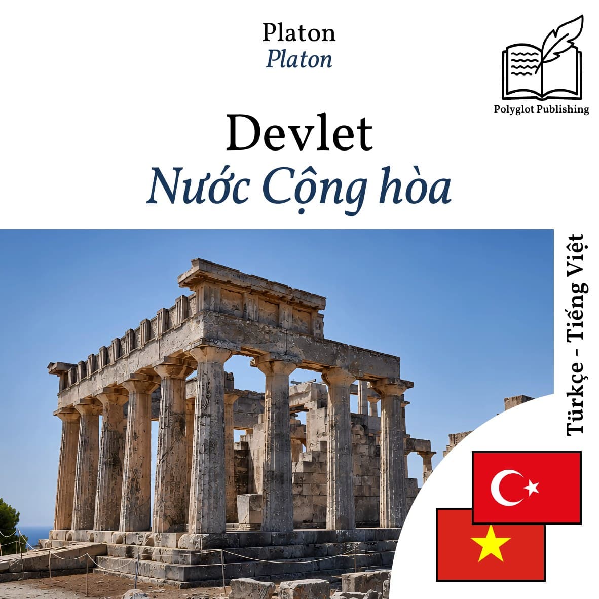 Nước Cộng hòa