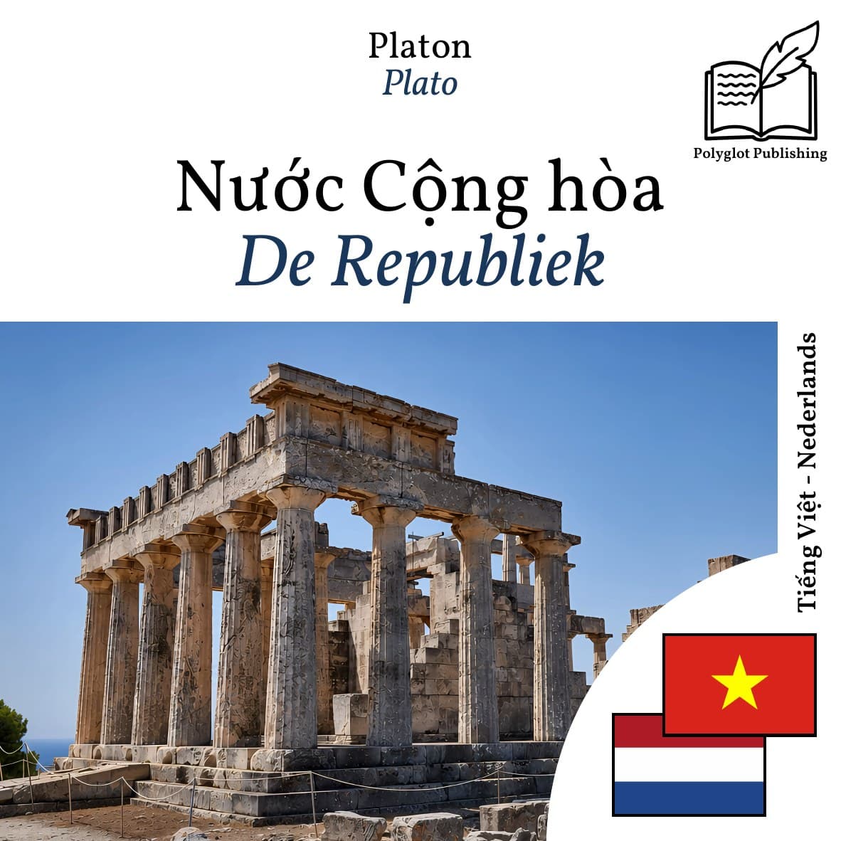 De Republiek
