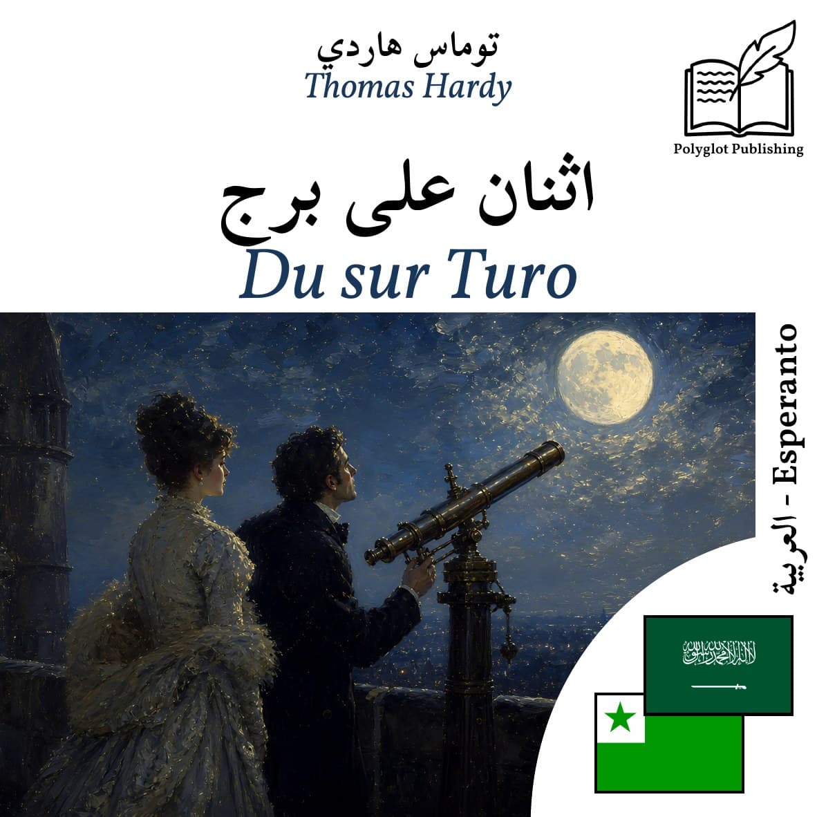 Du sur Turo