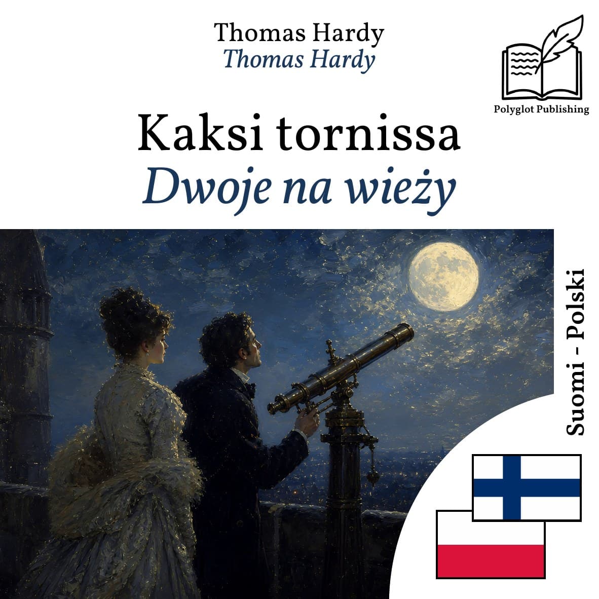 Dwoje na wieży