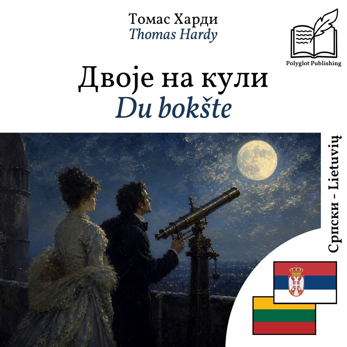 Du bokšte