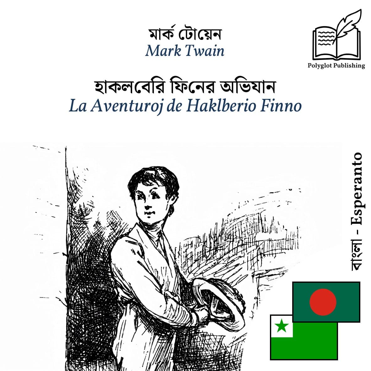 La Aventuroj de Haklberio Finno