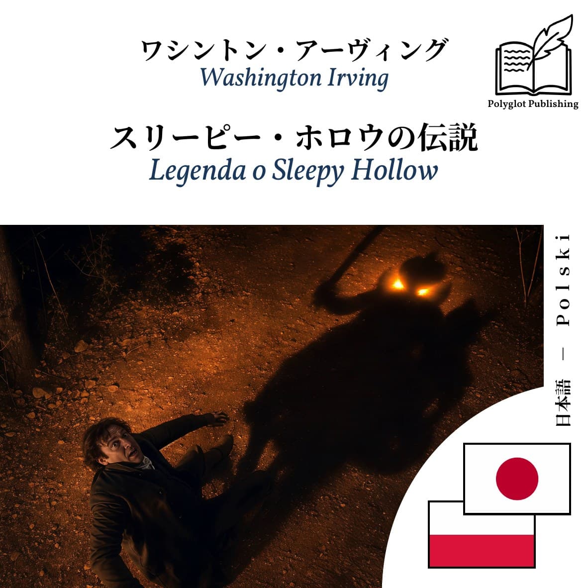 Legenda o Sleepy Hollow