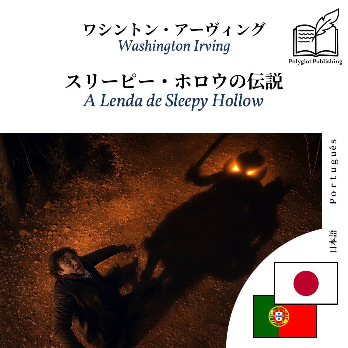 A Lenda de Sleepy Hollow