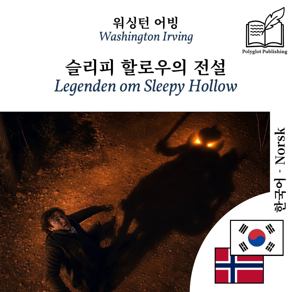 Legenden om Sleepy Hollow