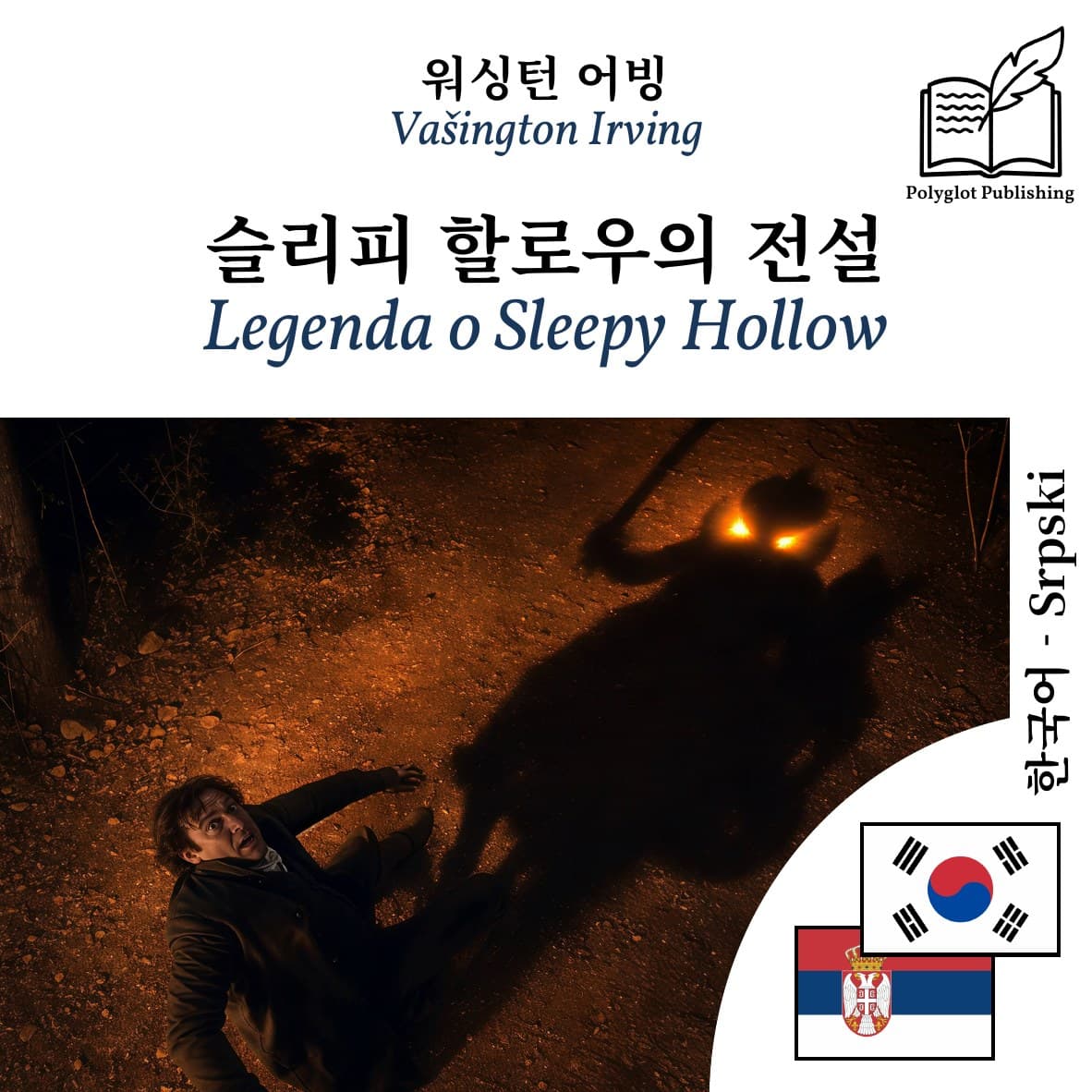 Legenda o Sleepy Hollow