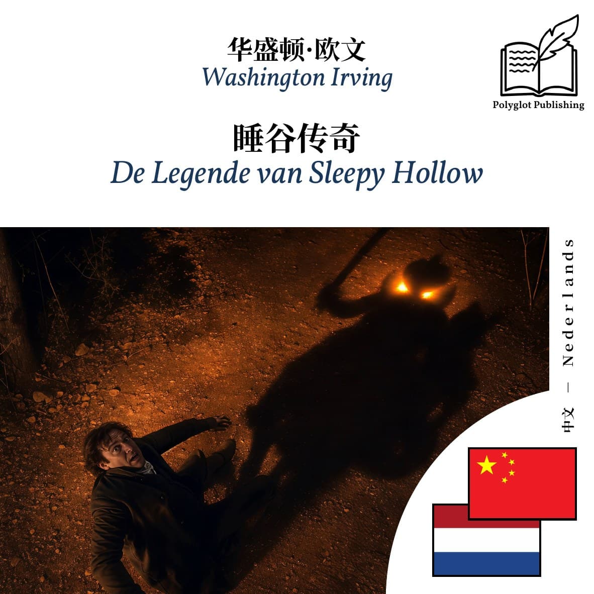 De Legende van Sleepy Hollow