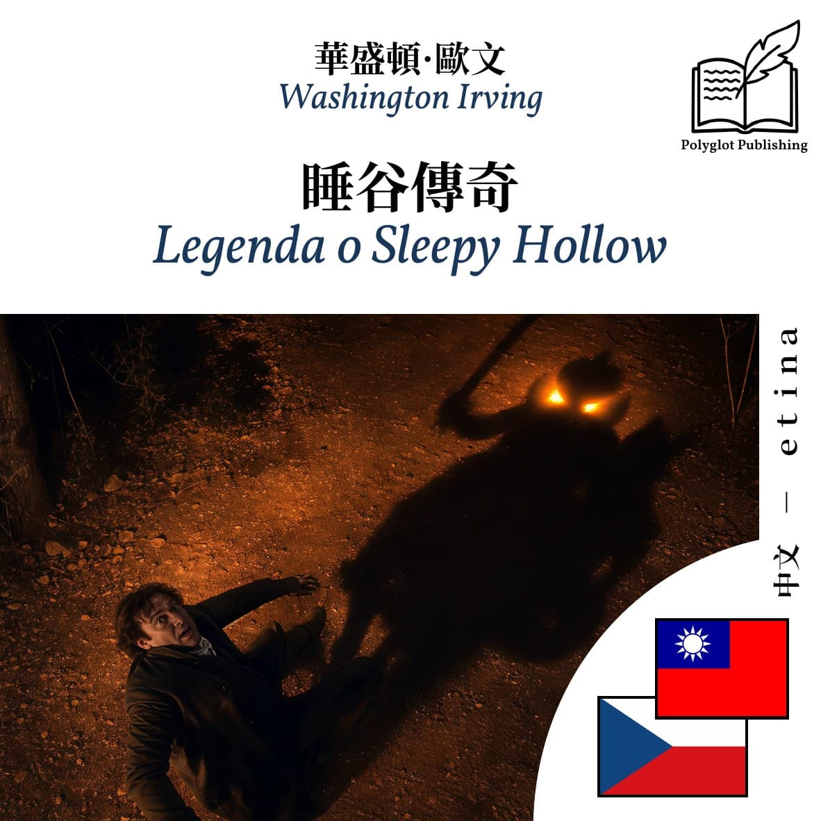 Legenda o Sleepy Hollow