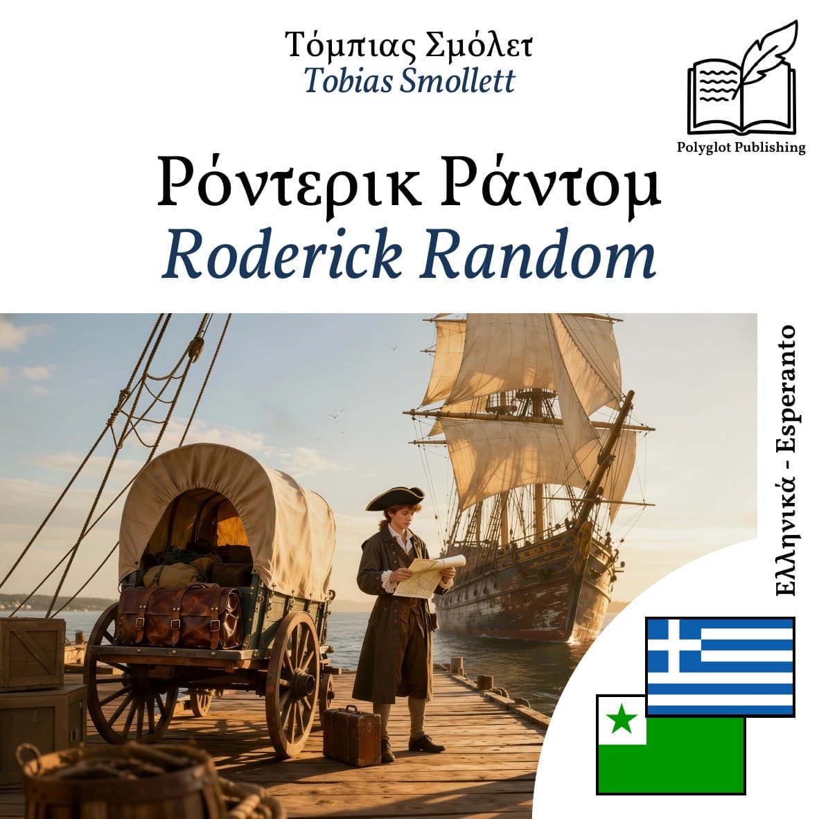 Roderick Random